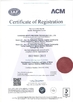 ประเทศจีน Shenzhen Biest Precision Technology Co., Ltd. รับรอง