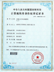 ประเทศจีน Shenzhen Biest Precision Technology Co., Ltd. รับรอง